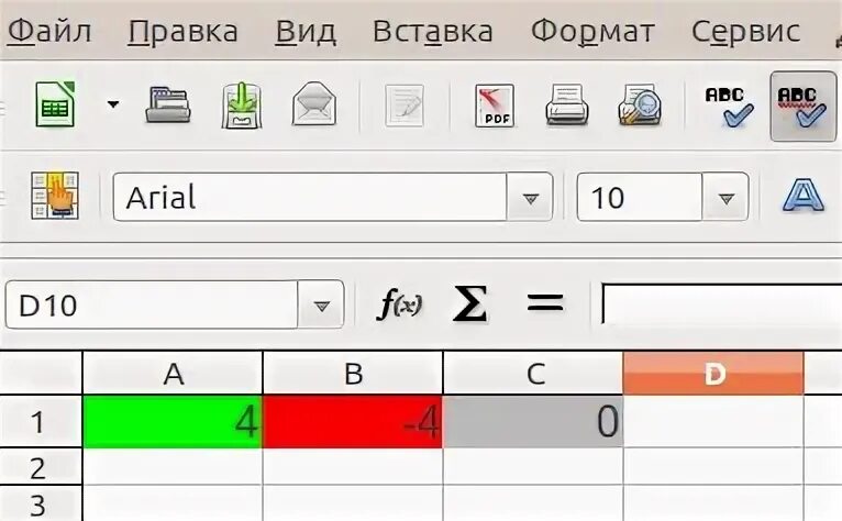 Условное форматирование в либер офис. Условное форматирование в libreoffice. Libreoffice линия тренда. Условное форматирование в libreoffice calc. Условное форматирование в calc.