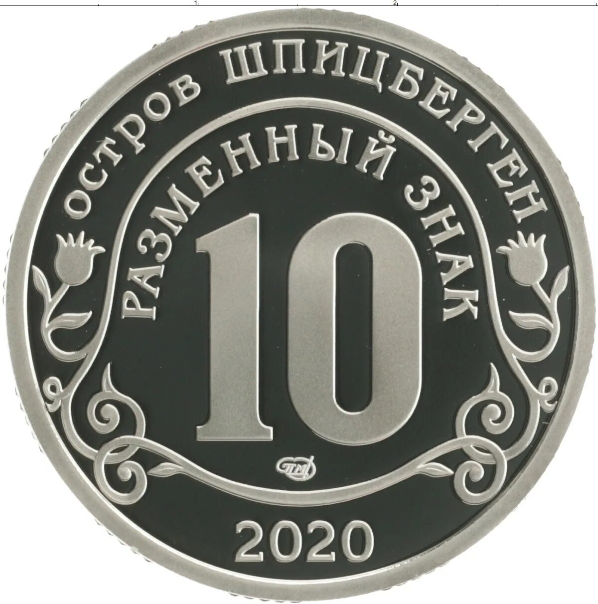 Значки 2019 года