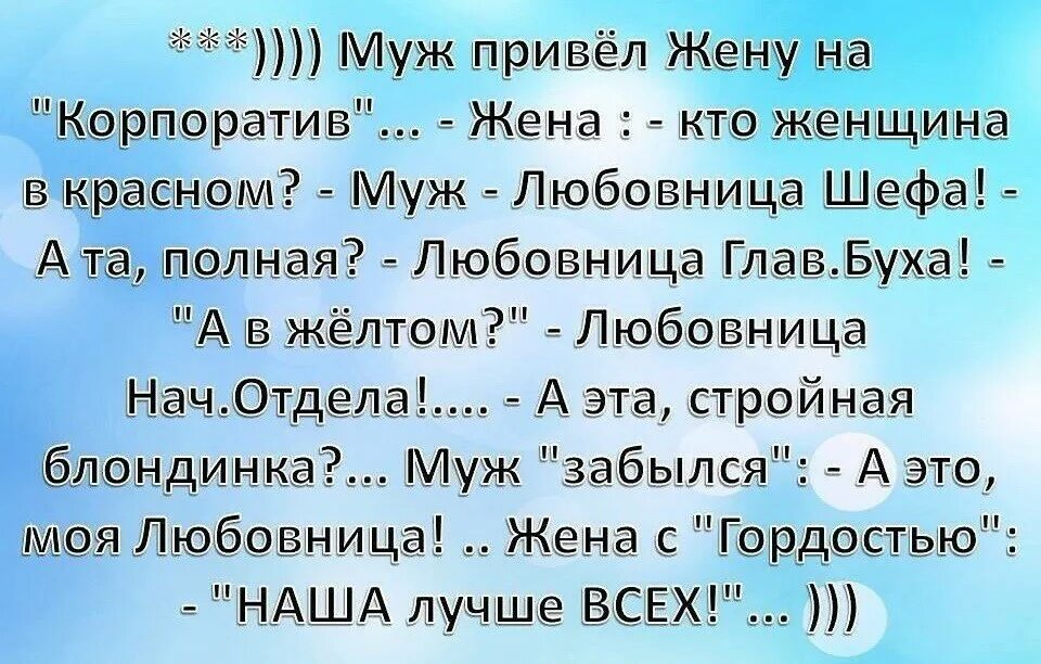 Муж привел в сауну. Анекдоты. Анекдот. Самые лучшие анекдоты. Шутка юмора.