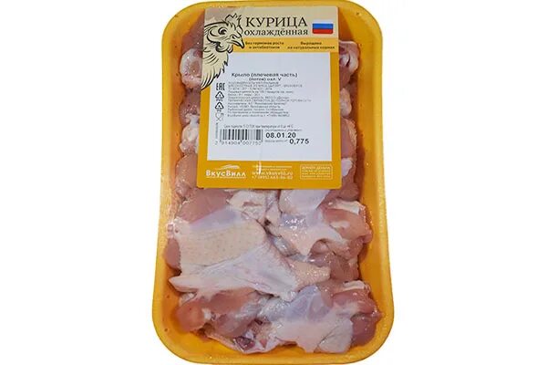 Горбуша вкусвилл. ВКУСВИЛЛ голень цыпленка. ВКУСВИЛЛ крыло куриное, плечевая часть. Печень куриная вкус вил.