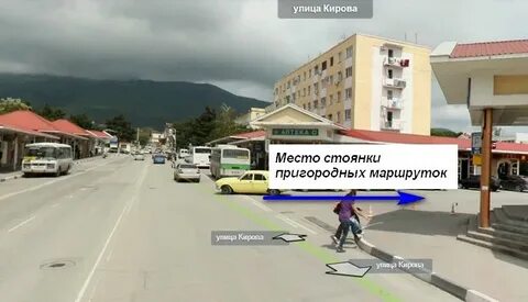 Широкая щель автобус