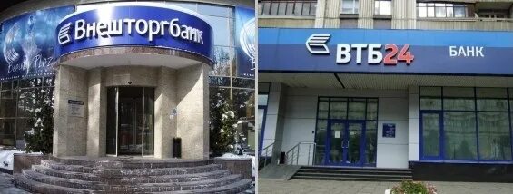 Втб отрадное. Втб отрадное