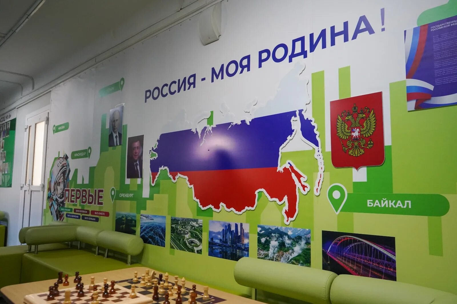 проект развитие успех образование сахалин