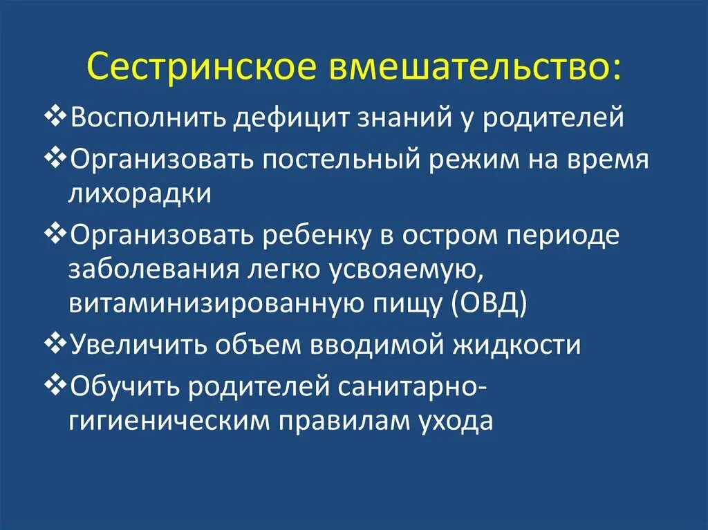 Независимое сестринское вмешательство тест аккредитация