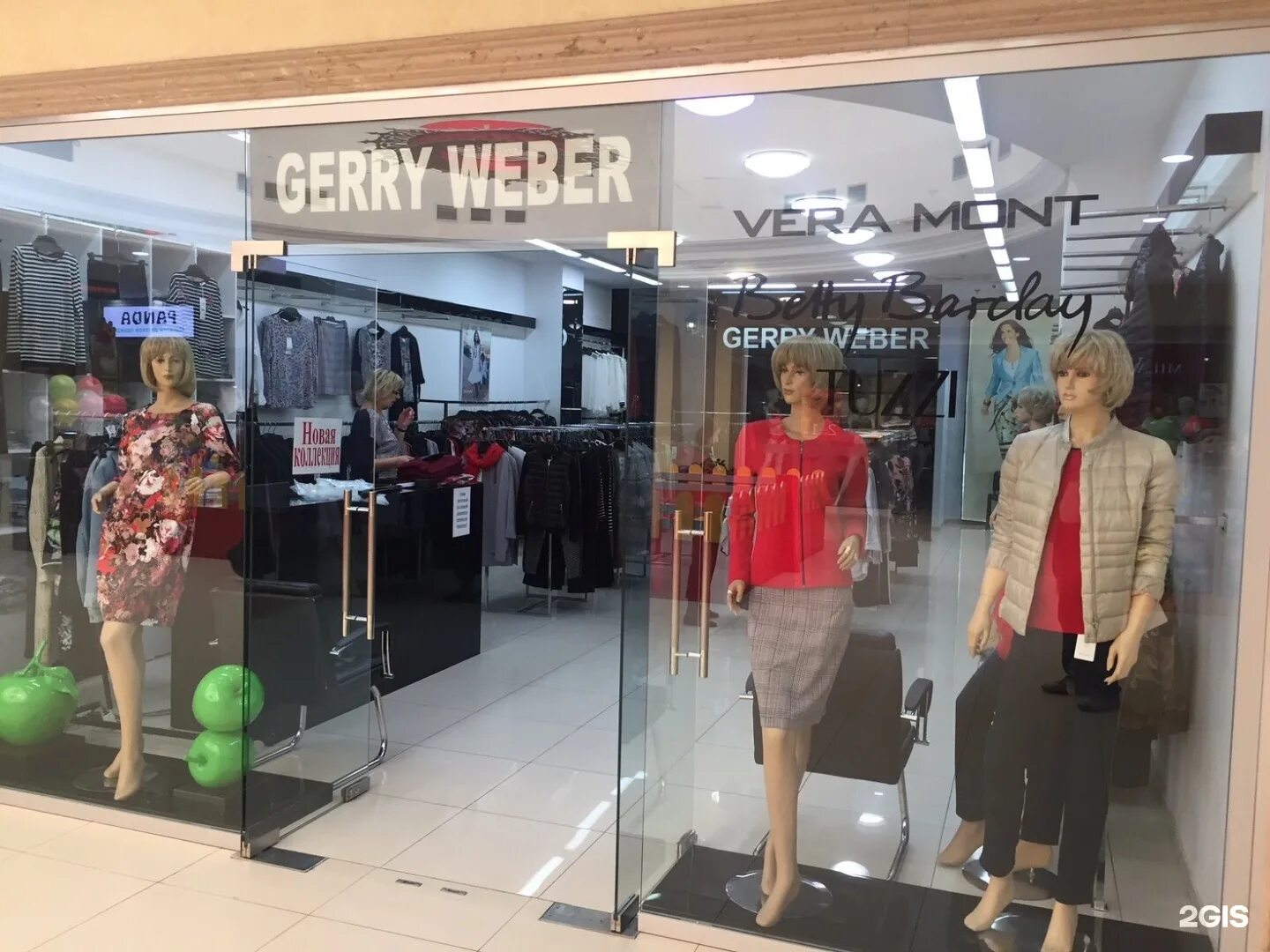 спортивная одежда в глобусе. глобус магазин спб. магазин глобус в гатчине. глобус магазин одежды. футболка с глобусом.