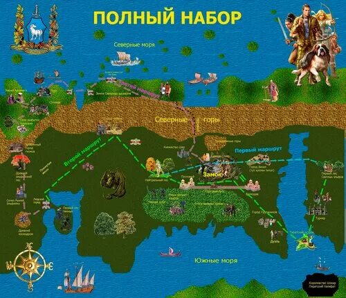 полный набор карта. князев полный набор карта земель. тортуга карта пираты. поход бухгольца на карте. полный набор карта.