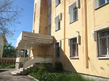 Фбу экспертиза