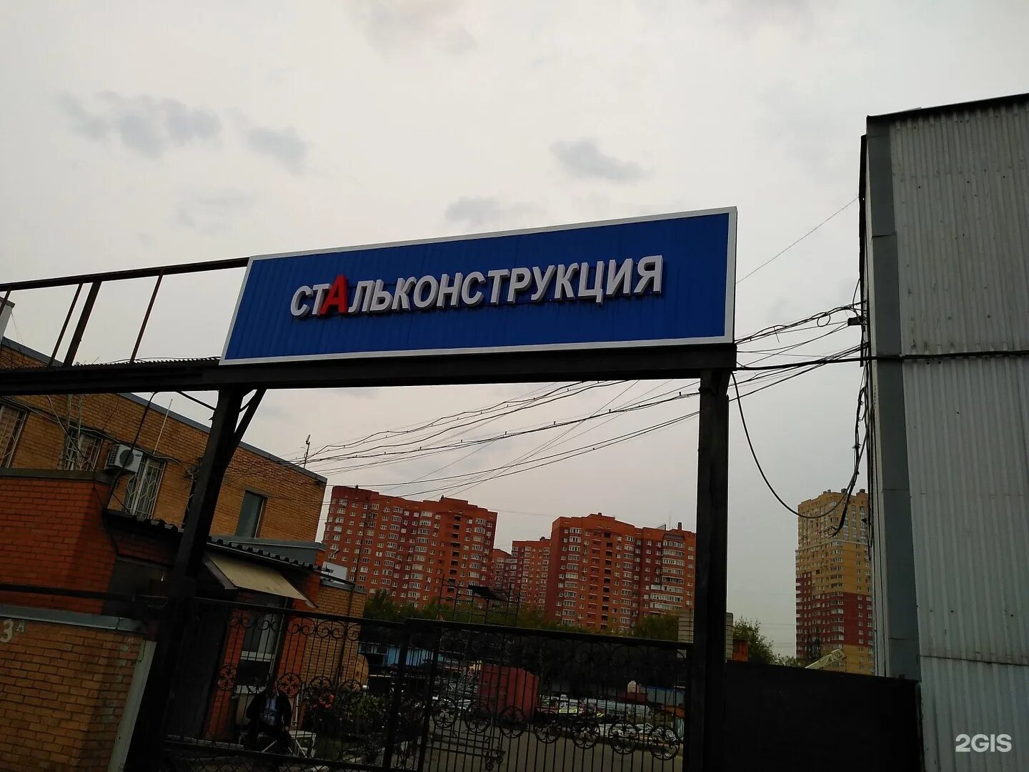 Терминал березовый котельники. Г котельники дзержинское шоссе д 3а. 2б. Дзержинский дзержинское шоссе дом 1. Дзержинское шоссе московская область.