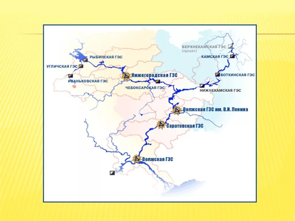 Волжско-Камский Каскад ГЭС. Волгоградская и Волжская ГЭС на карте России. Волжско-Камский Каскад ГЭС схема. Каскад ГЭС на реке Волга.