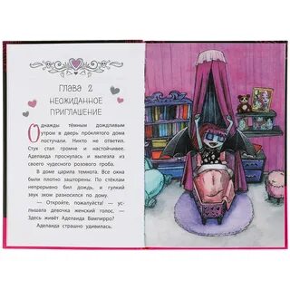 Рассказы продающих девочек