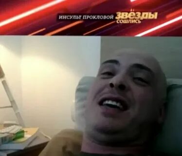 Звезды сошлись от 9 июня 2024 года
