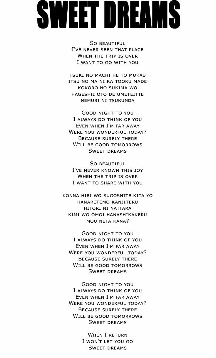 Текст песни дримс. Свит дримс текст. Свит дримс слова. Sweet dreams eurythmics текст. Sweet dreams перевод.