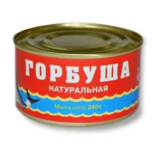 240 гр