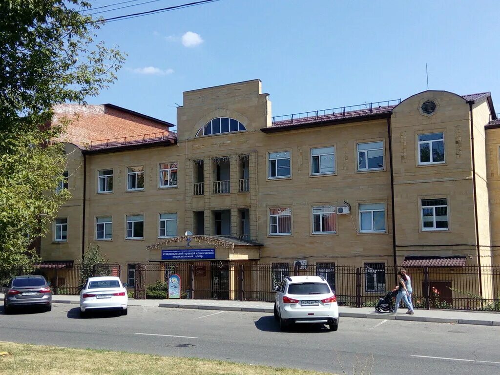 сккпц ставрополь ул ломоносова. ставропольский краевой перинатальный центр ломоносова. ломоносова 44 ставрополь перинатальный. ставропольский краевой клинический перинатальный центр, ставрополь. перинатальный центр ставрополь ломоносова.