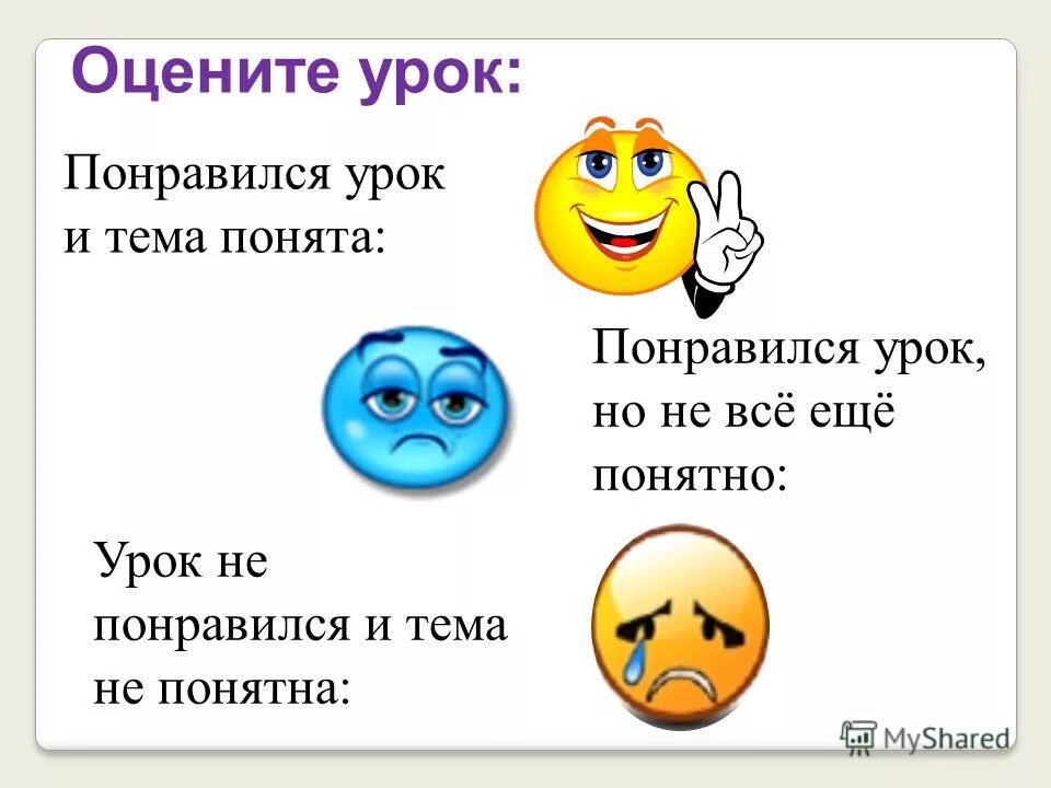 порядочный химик в двадцать раз полезнее всякого. слайд спасибо за внимание. интересные темы для проекта. как правильно выбрать тему проекта. интересные тема для призентации.