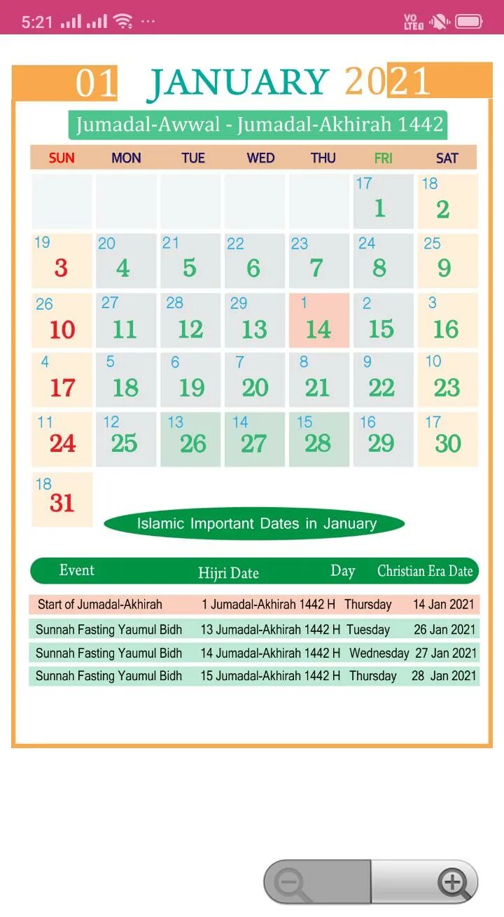 Мусульманский календарь на апрель. Мусульманский календарь 2021. Месяцы Исламского календаря. Исламский календарь 2021.