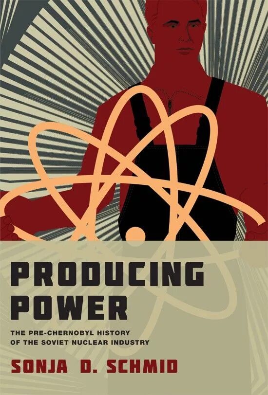 Production Power. Produces power