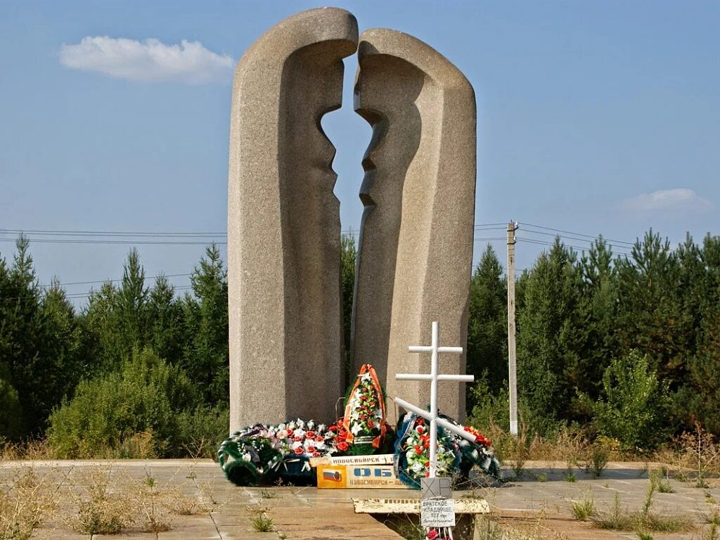В каком году произошла хацуньская трагедия