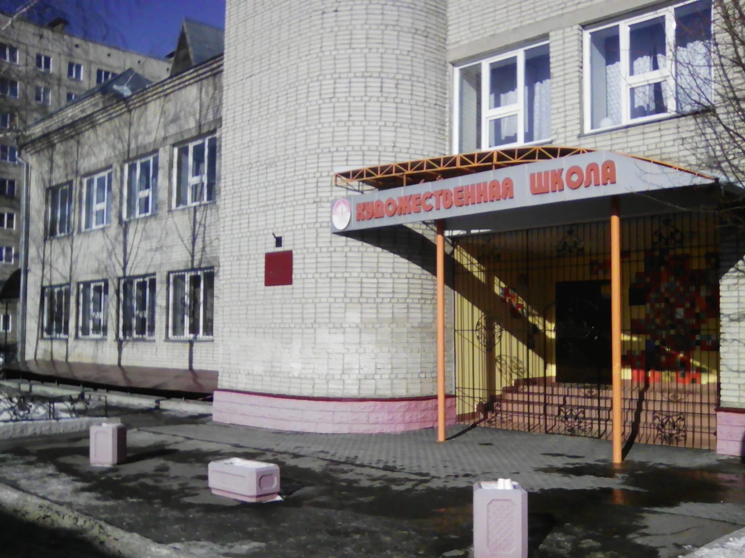 Гоголя 126 барнаул. Художественная школа барнаул на юрина. Художественная школа 1 барнаул. Художественная школа 1 барнаул. Школа 126 2 корпус барнаул.