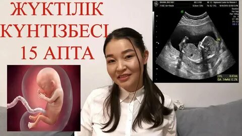 Биатлоншы порно фейктері