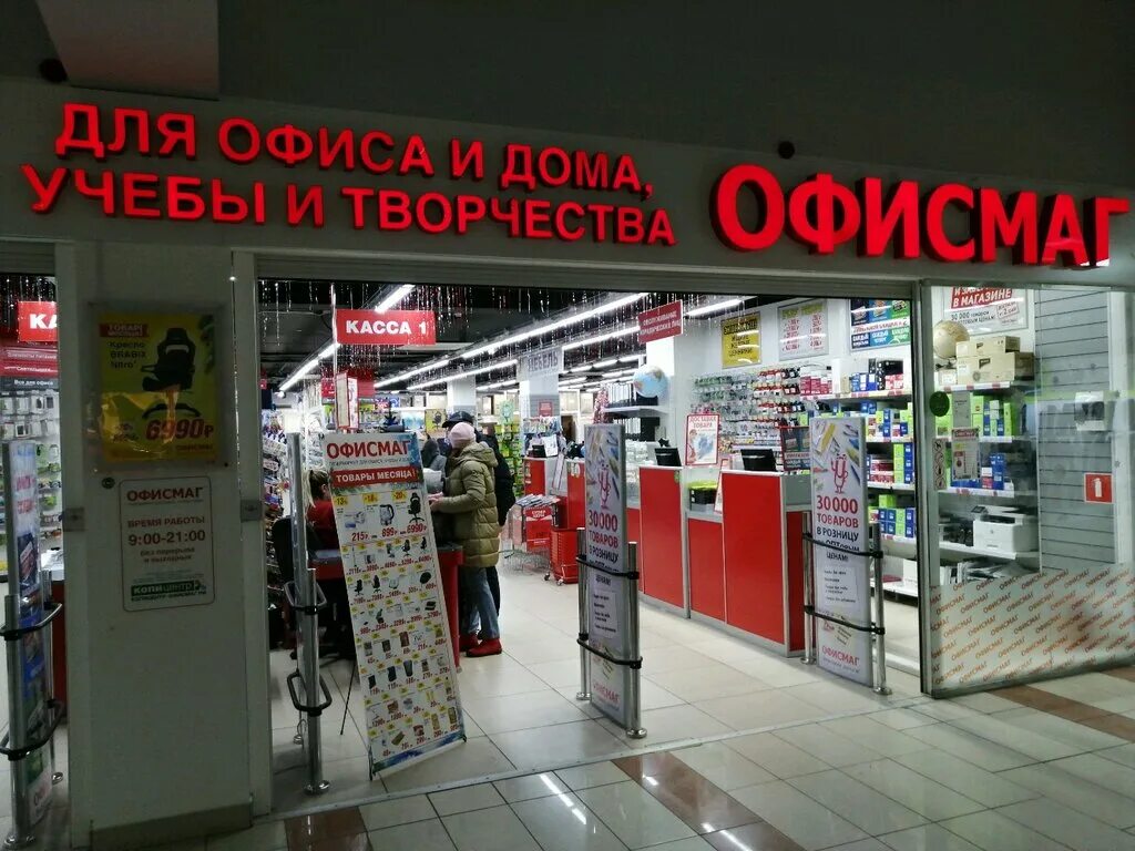 канцтовары пенза. канцелярия пенза магазины. выкладка ручек в магазине канцтоваров. чернильница магазин канцтоваров. тц весна пенза канцелярский магазин.