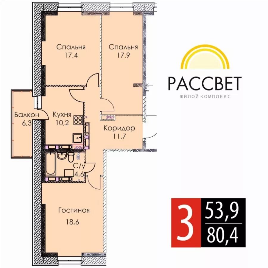 Жк рассвет ракита самара. Жк рассвет самара. Семья шараповых проживает в жилом комплексе рассвет. Семья шараповых проживает в жилом комплексе рассвет. Семья шараповых проживает в жилом комплексе рассвет.