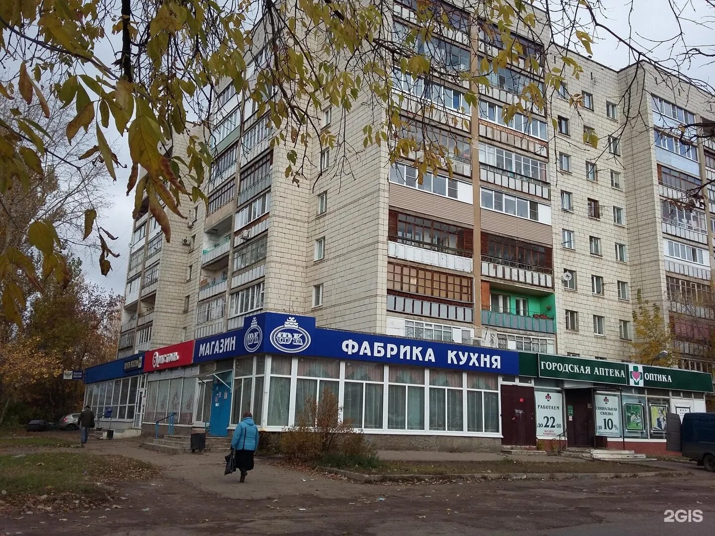 рабочий пр 7. 7. семерка кострома магазины. рабочий пр 7. рабочая 59 саранск.