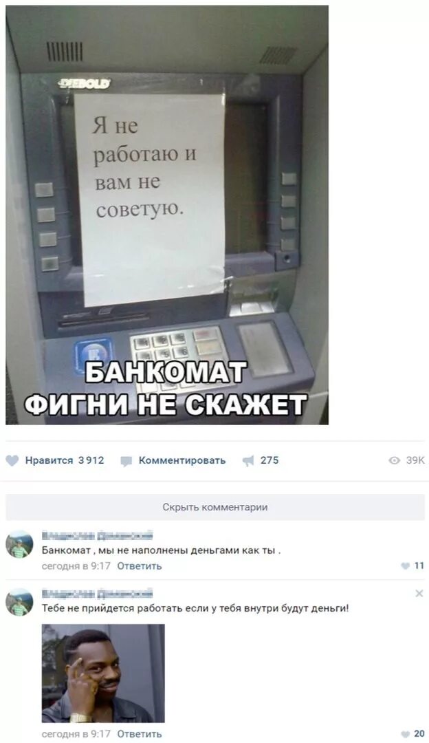 Советую ее и вам