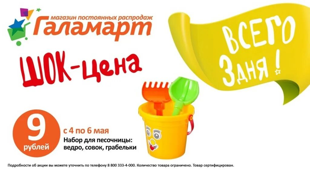 галамарт перловская. галамарт тула. галамарт магазин внутри. галамарт. галамарт тула.