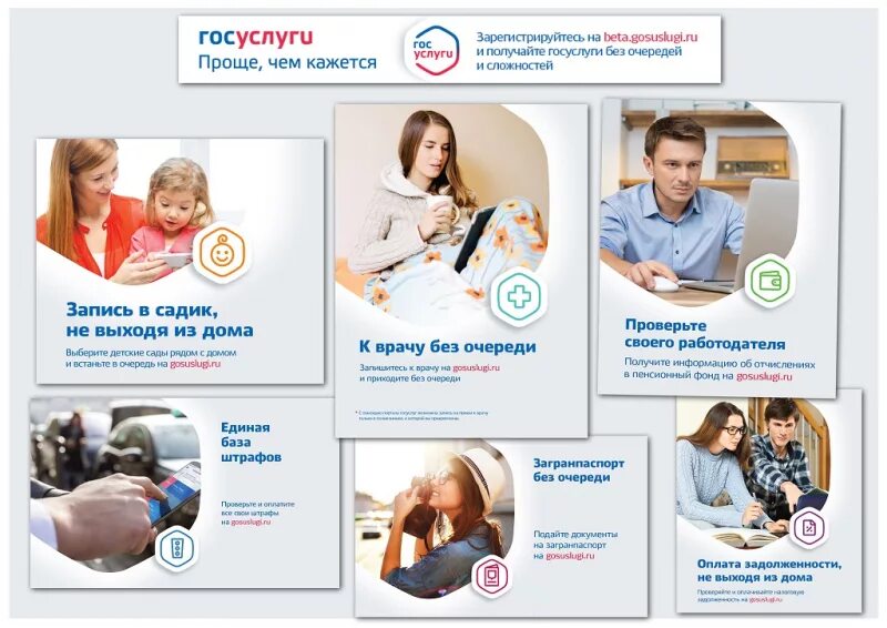 Госуслуги просят любимое занятие. Госуслуги просят любимое занятие. Госуслуги просят любимое занятие. Госуслуги просят любимое занятие. Микрозайм через госуслуги.