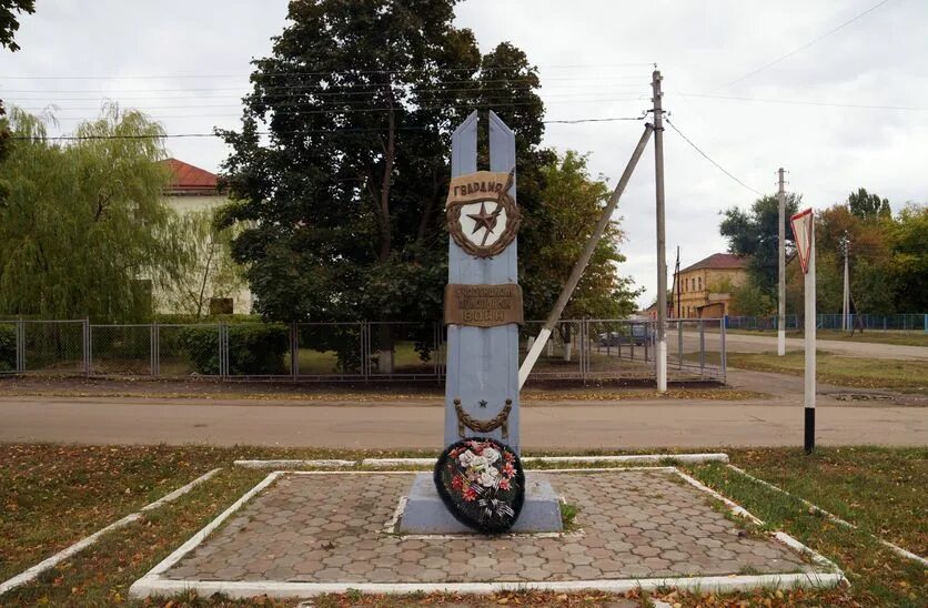 Город Аткарск Саратовская область. Памятники в Екатериновке Саратовской области. Город Аткарск Саратовская область памятник. Аткарск достопримечательности города.