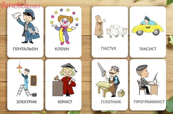 профессии людей для детей карточки детские профессии Детские, Дети, Для детей