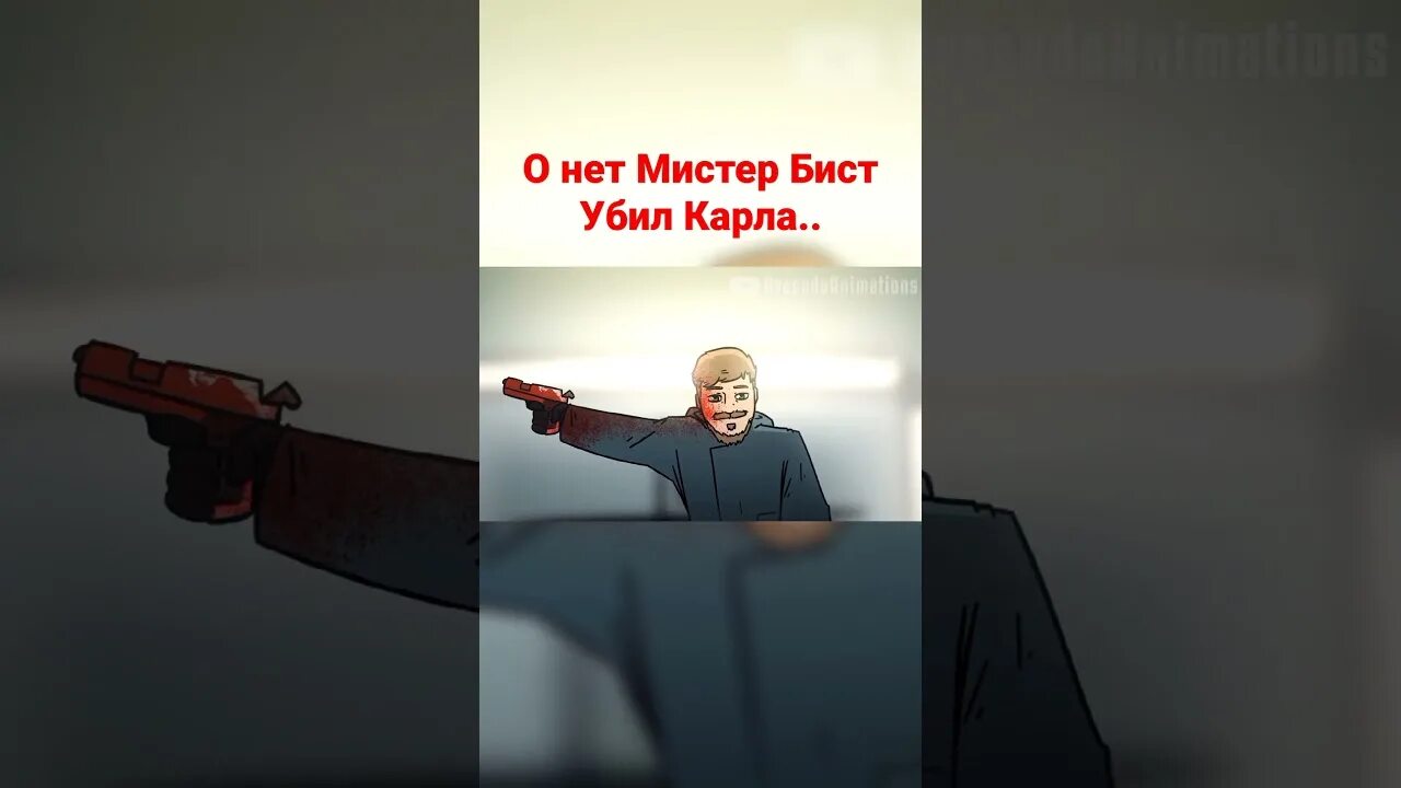Включи мистера биста где он. Включи мистера биста где он. Включи мистера биста где он. Включи мистера биста где он. Включи мистера биста где он.