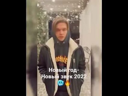 Дк ночь сниппет