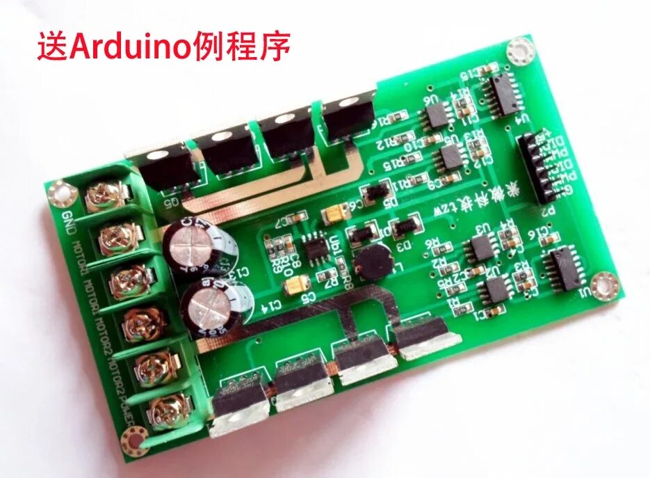 Драйвер для bridge. H-bridge dc mosfet irf3205. мосфет irf3205. драйвер двигателя постоянного тока 12v 10a. плата модуля h82445a gps.