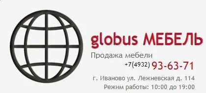 Глобус тамбов мебель каталог. Глобус тамбов мебель каталог. Глобус мебель. Шатура мебель кухни. Глобус тамбов мебель каталог.