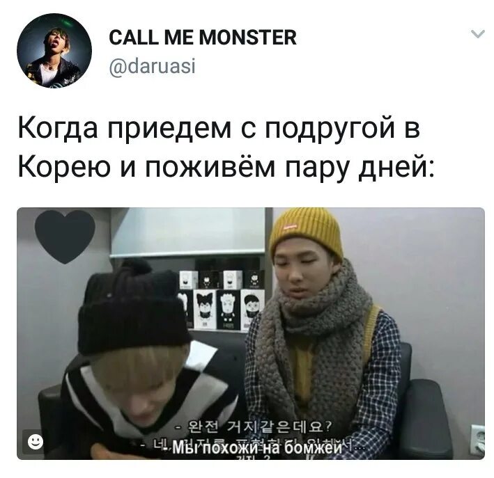 Приезд подруги