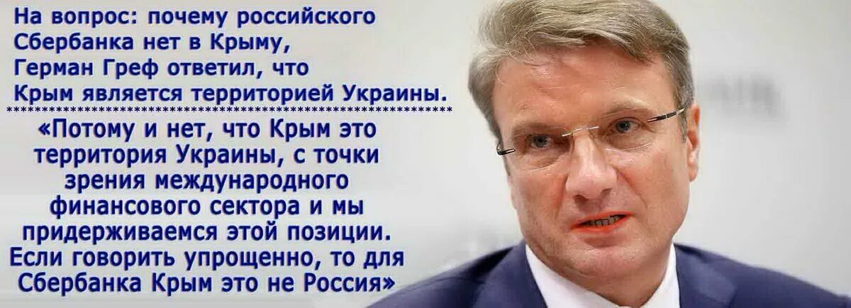 Греф об образовании как тогда управлять народом. Герман греф о манипулировании. цитаты грефа. греф герман о народе. греф высказывания.