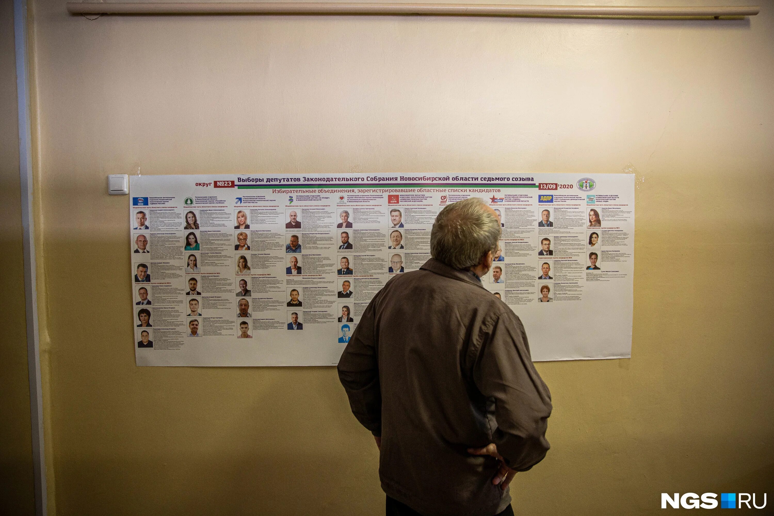 самарская область явка на выборах. явка фото. выборы губернатора новосибирской области. выборы в госдуму 2021 новосибирская область. уик 2022.