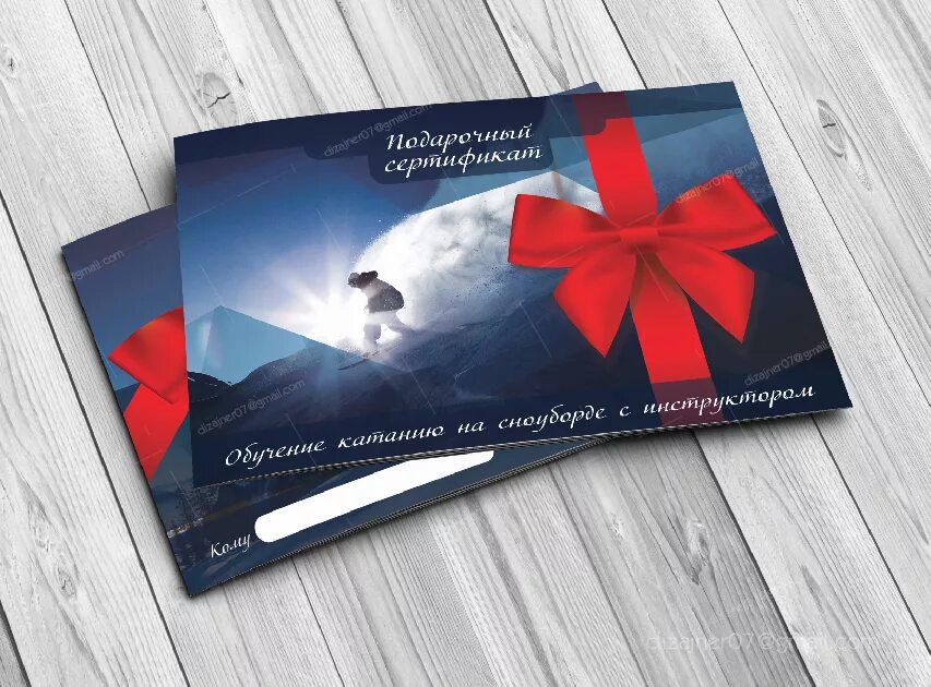 Подарочный сертификат магазин одежды. Подарочный сертификат фитнес центр. Подарочный сертификат на тренировки. Wow life подарочные. Подарочный сертификат астролога.