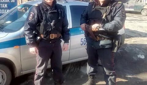 Нарушитель изоляции