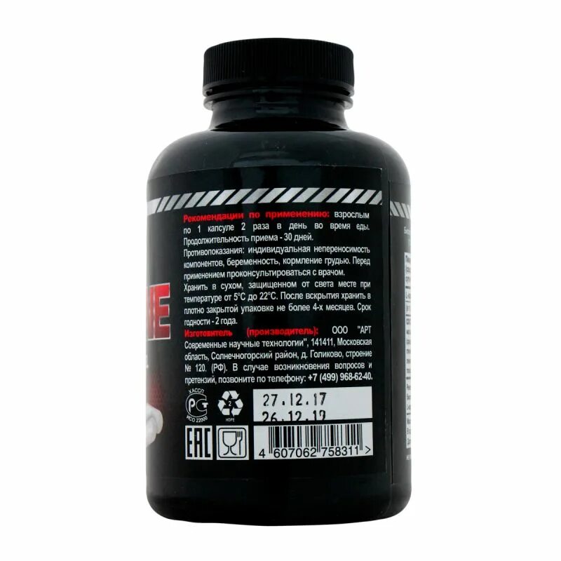 Йохимбе макслер. L carnitine напиток состав. Л карнитин спортпит. L карнитин gls. Элькарнитин 500.