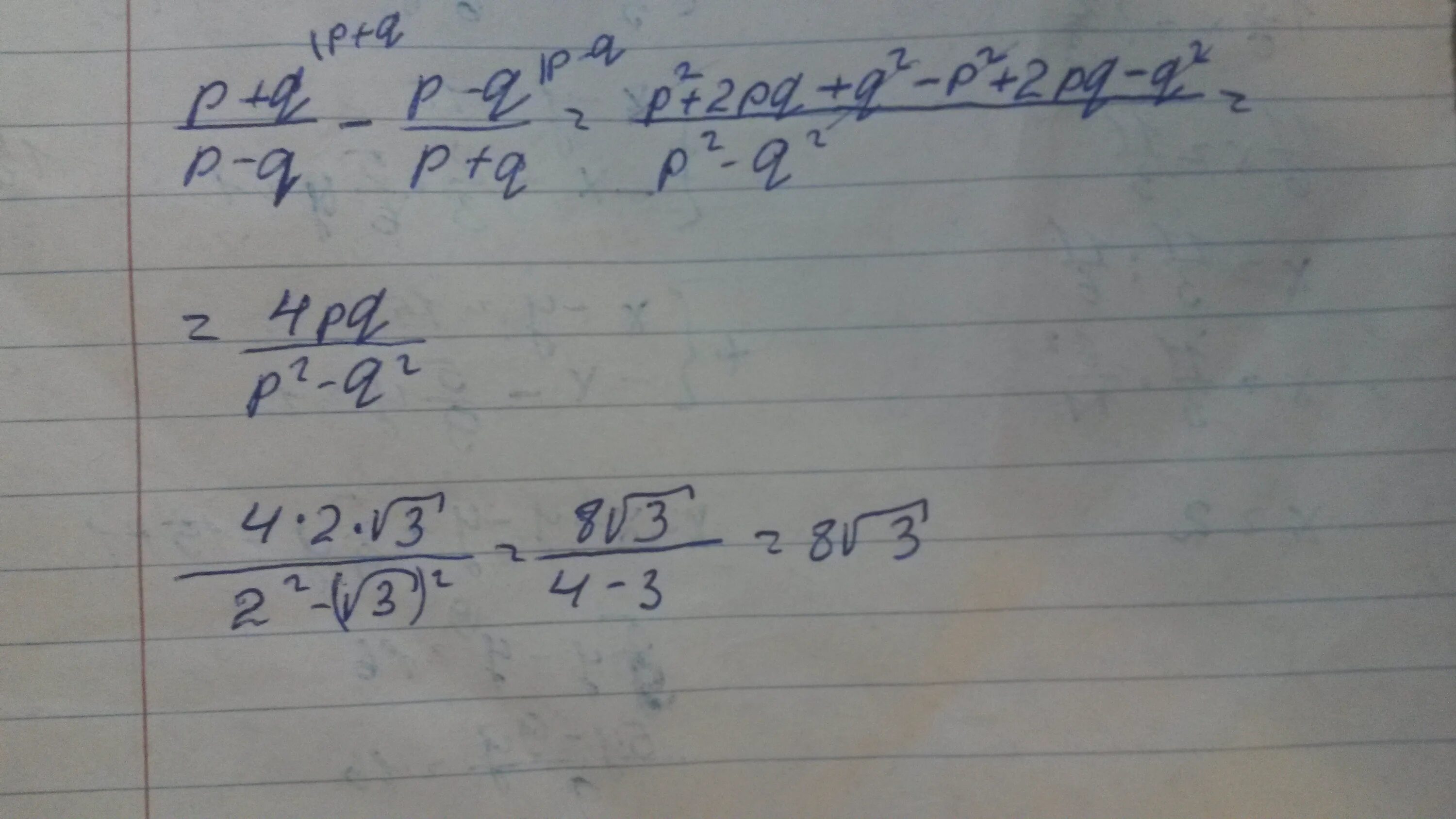 2p 15 p при p 4