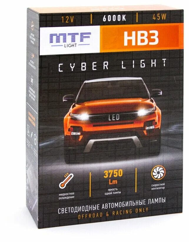 Светодиодные лампы mtf h1. Лампы mtf cyber light. Dled h4. Hir 9012 mtf. Лампы mtf cyber light.