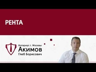 Нотариус акимова балашиха. Нотариус Акимова парк культуры.