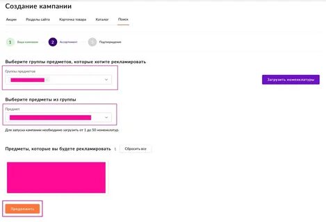 Как оплатить деньгами с вайлдберриз