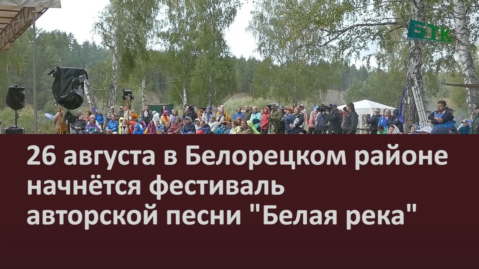 Погода в белорецке на сегодня. Погода в сарове. Погода 32 градуса. Погода. Погода.