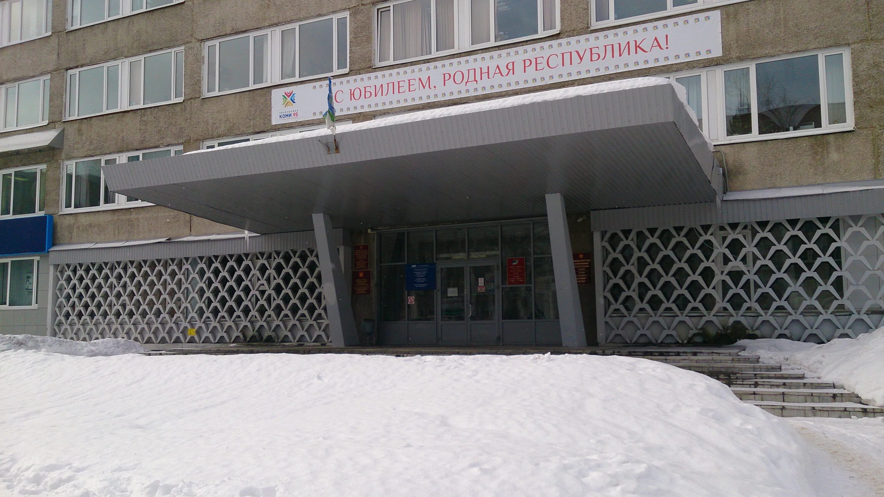 расписание автобусов 108 маршрут. маршрут 108 автобуса сыктывкар. 108 эжва. морозова 108 сыктывкар на карте. 108 эжва.