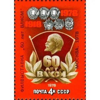 5 лет 1978