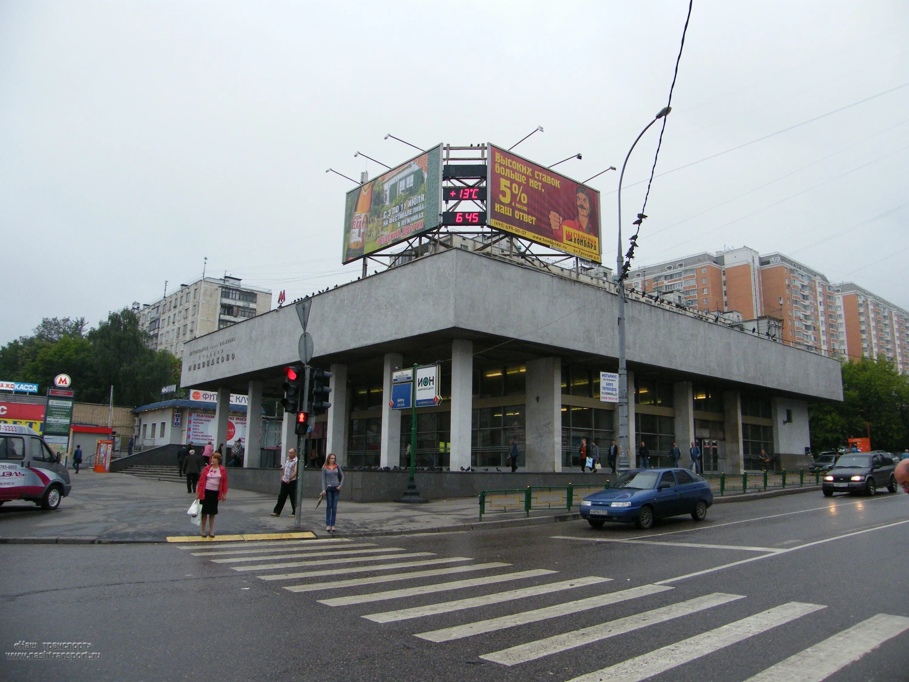 Остановка метро медведково. Станция Медведково. Вестибюль станции метро Медведково. Станция Медведково Москва. Северное Медведково метро.